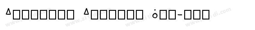 American Average Bol字体转换